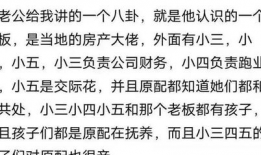 吃瓜爆料预言怎么写,揭秘娱乐圈背后的神秘力量