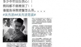 娱乐圈每天吃瓜吃不停,瓜田李下，每日新鲜事盘点